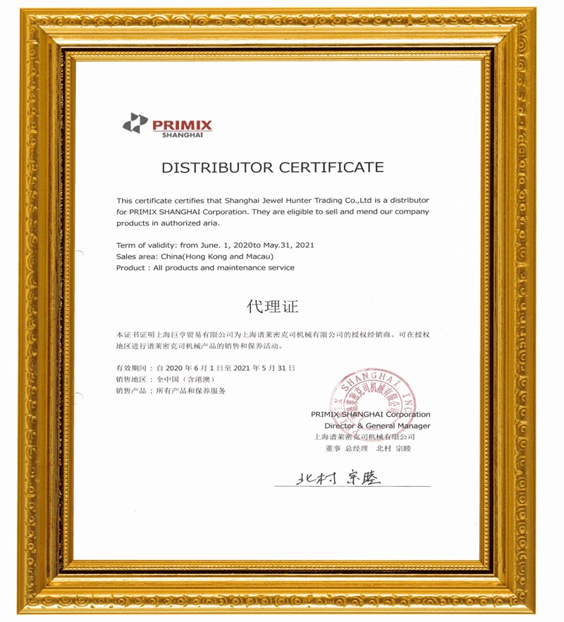 构建高效应急响应系统，守护企业安全防线