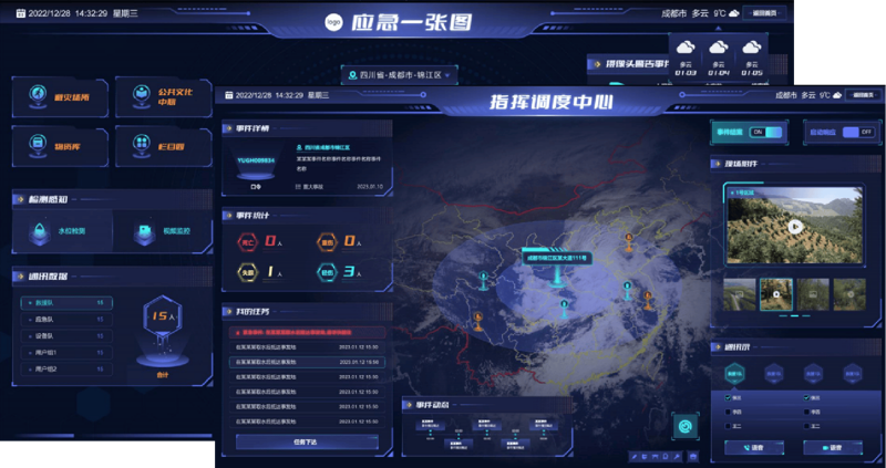 消防物联网：为消防安全加一把智能锁